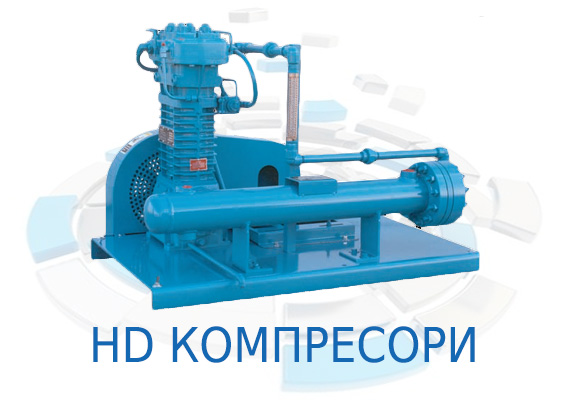Gas Transfer, Liquefied Gas Transfer, Vapor Recovery, Gas Gathering, Gas Evacuation, Gas Blanketing, 
Pressure Boosting, Flare Elimination, Leak Test Recovery, Enhanced Recovery