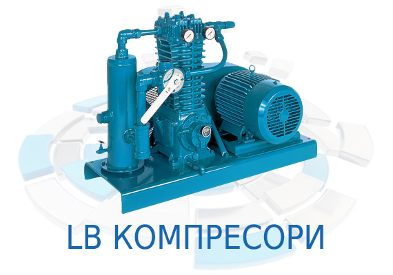 Sliding vane design is ideal for butane, propane, anhydrous ammonia, propellants, refrigerants and similar liquefied gases.